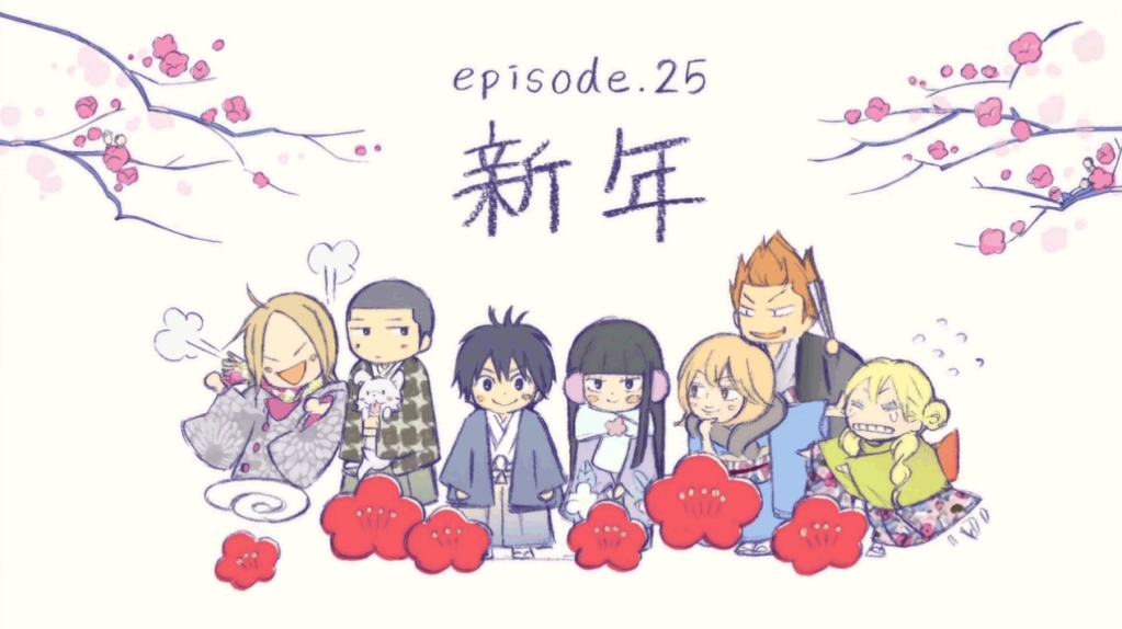 Kimi ni todoke Pictures, Images and Photos