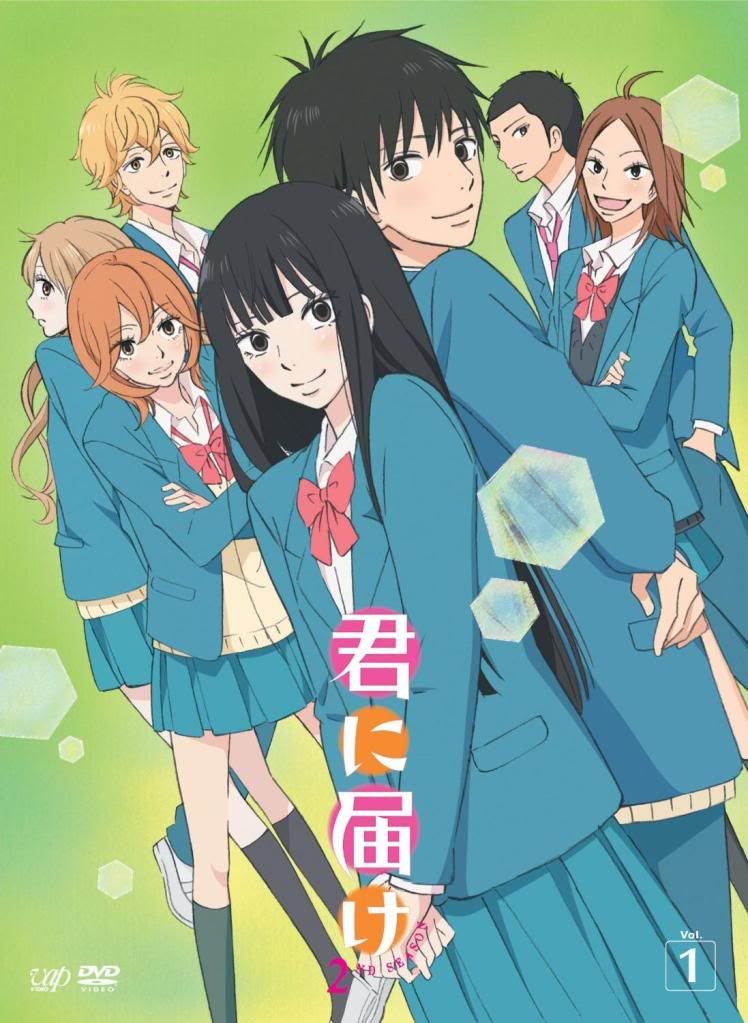 Kimi ni todoke 2 Pictures, Images and Photos