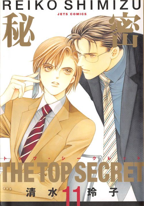 [Fanfic Himitsu Top Secret] Secret Day khotinhvan