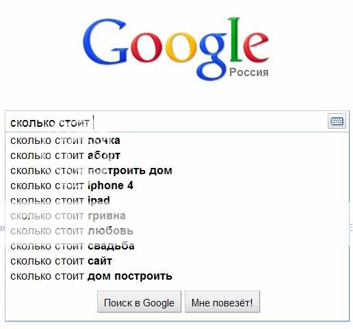 У меня google не работает. У меня google не работает. У меня google не работает. Гугл тренды. Заблокируют ли гугл плей.